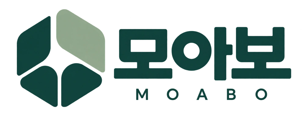 모아보 MOABO